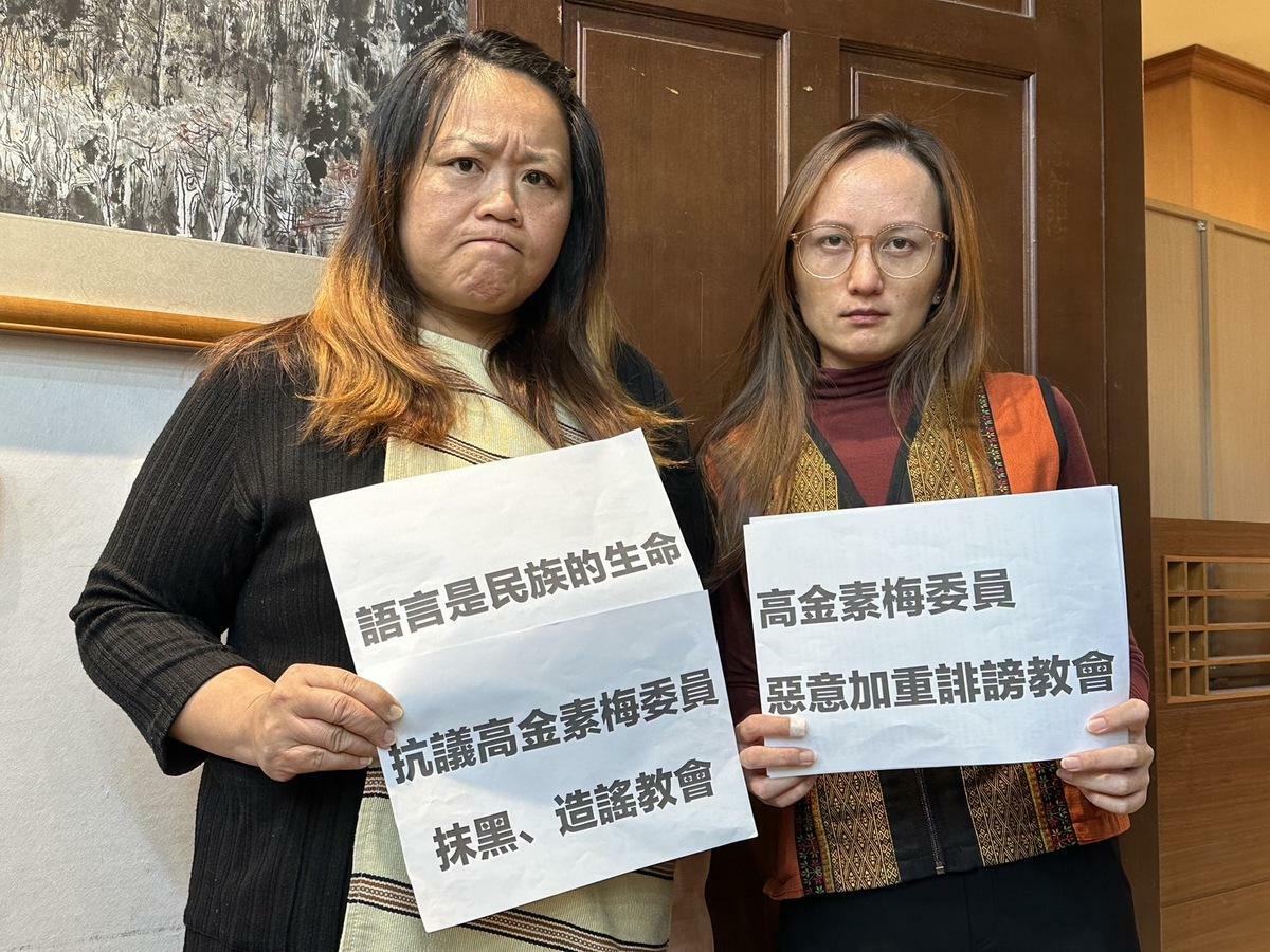 駁斥親中政客污衊原住民教會對族語文化推動的努力。 圖：長老教會提供