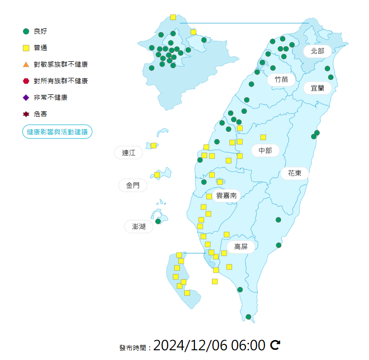 環境部發布各地空氣品質概況。 圖：環境部提供