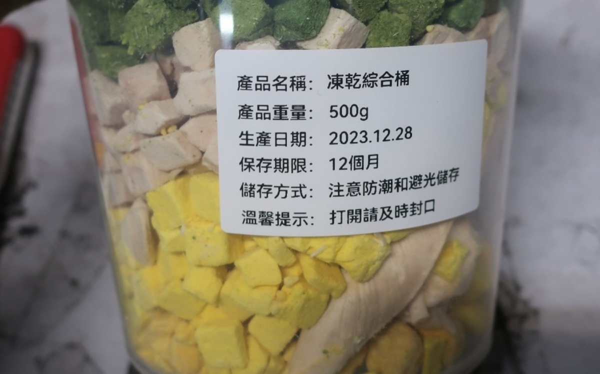 網購小心！「寵物肉乾」恐成非洲豬瘟破口 防檢署：今年已查獲79件非法境外包裹