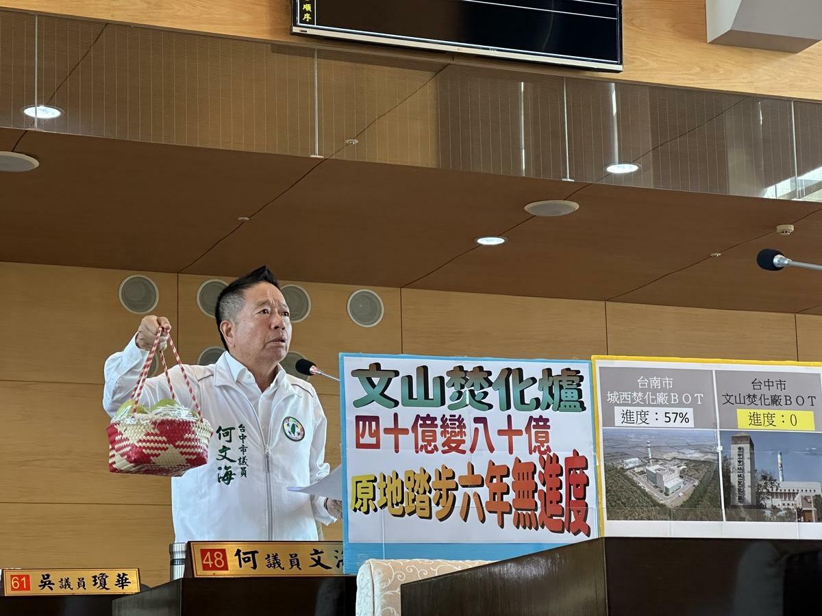 台中市議員何文海預言盧秀燕本屆任期內絕對無法完成一個新的焚化爐，對台中人無法交代。 圖：唐復年/攝