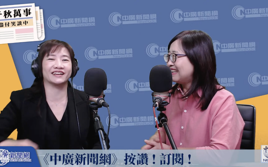 上海102人來台出席雙城論壇！北市府曝：須切結不受訪