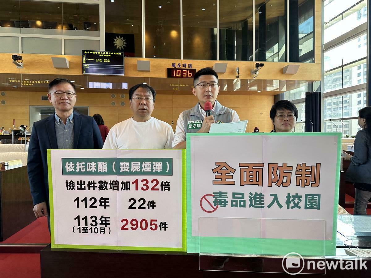 台中市議員黃守達等人要求警方全面防制進入校園。 圖：唐復年/攝