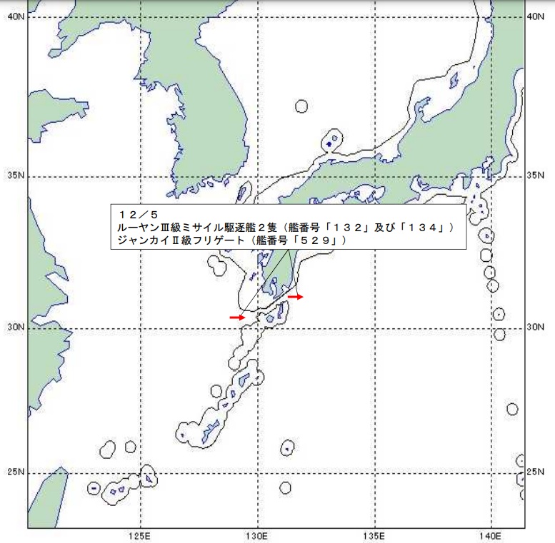 日本防衛省6日通報：3艘解放軍船艦通過大隅海峽駛入太平洋。 圖：翻攝mod.go.jp
