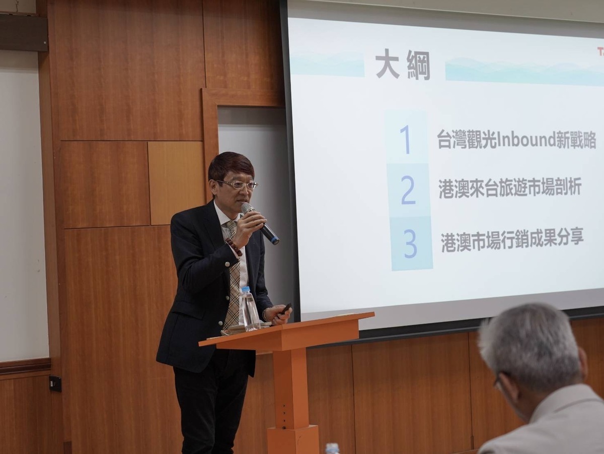 交通部觀光署副署長林信任在「台港經貿論壇」進行主講。 圖：台港經濟文化策進會提供
