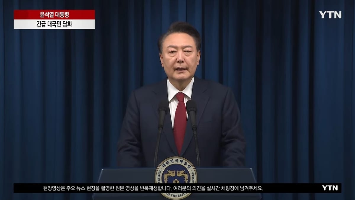 LIVE》彈劾案表決前首露面！ 尹錫悅向全民鞠躬道歉:絕不二次戒嚴