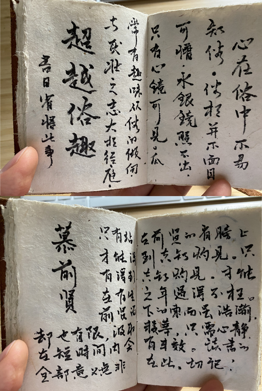 在X平台上獲得「藍勾勾」認證的薄瓜瓜帳號，今天稍早發出4張圖片，貼文內容寫道：「如之前提到，摘錄幾段我媽媽給我寫的家書，2006年版」。 圖/截取自X平台 Kuangyi (Guagua) Bo帳號