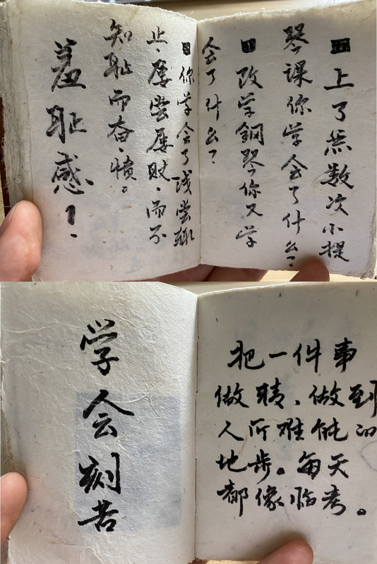 在X平台上獲得「藍勾勾」認證的薄瓜瓜帳號，今天稍早發出4張圖片，貼文內容寫道：「如之前提到，摘錄幾段我媽媽給我寫的家書，2006年版」。 圖/截取自X平台 Kuangyi (Guagua) Bo帳號