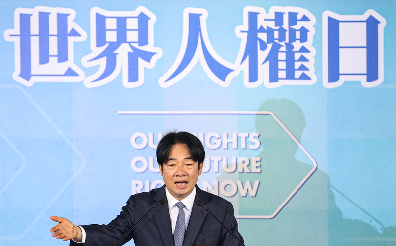 賴清德：台灣人權立國 民主台灣絕對不走回頭路
