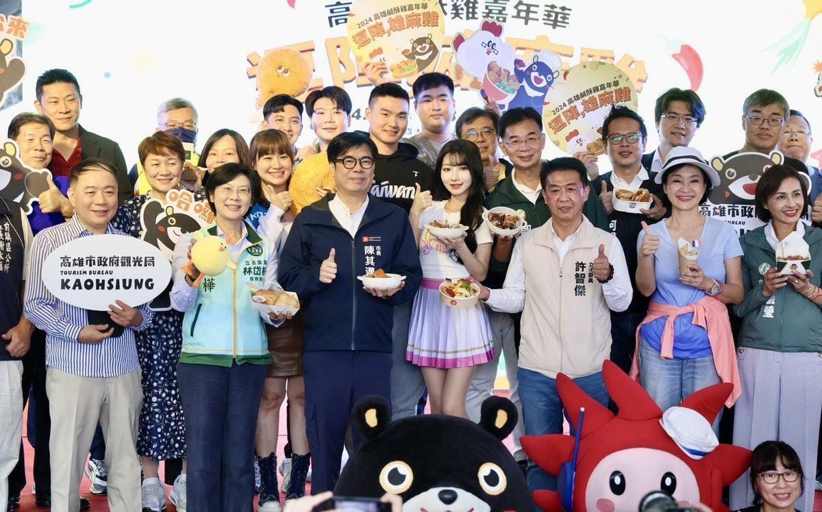 陳其邁加持高雄鹹酥雞嘉年華 觀光局聯手一卡通好康大方送