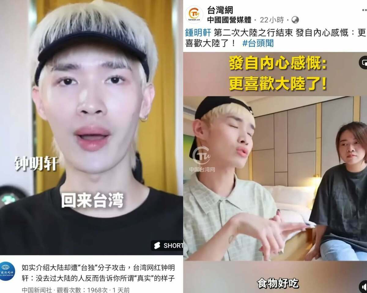 網友po出截圖反酸鍾明軒。 圖/取自社群平台threads