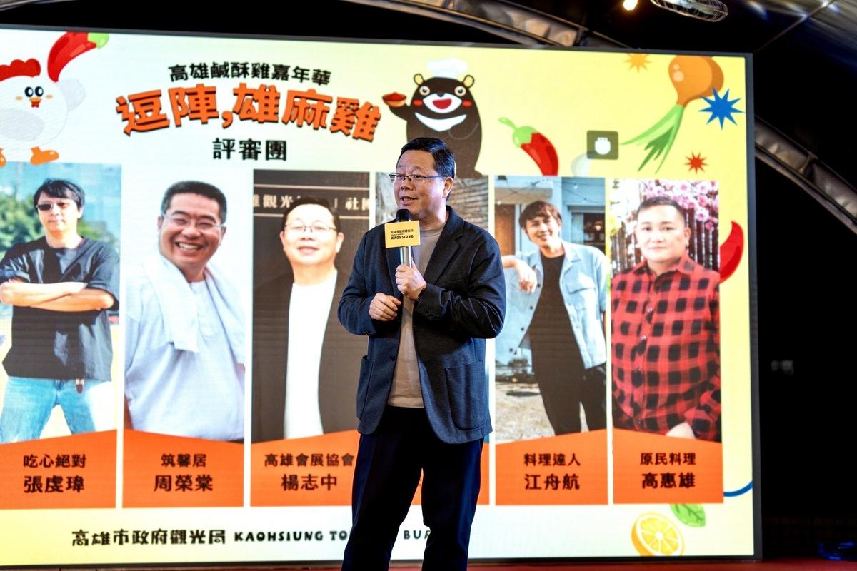 楊志中以評審長身份說明獎項評選過程。 圖：高雄市觀光局提供