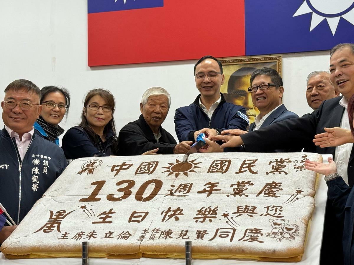 國民黨主席朱立倫出席黨慶活動。 圖：國民黨文傳會/提供