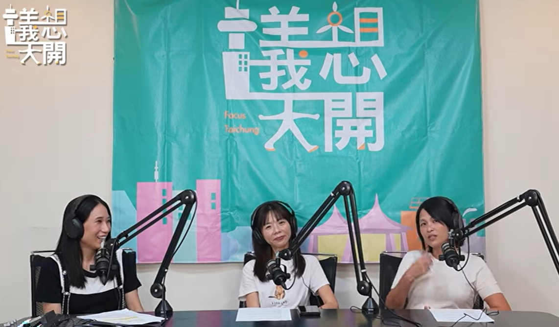 正國會在中台灣的網路節目《議想天開》已經開播。 圖：《議想天開》/提供