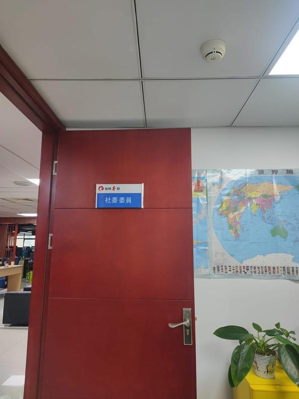 林靖東曬出辦公室照片，牆上掛有「海峽導報社委委員」字樣的紅色門牌，以證明自己並非「社長」。 圖：林靖東 臉書