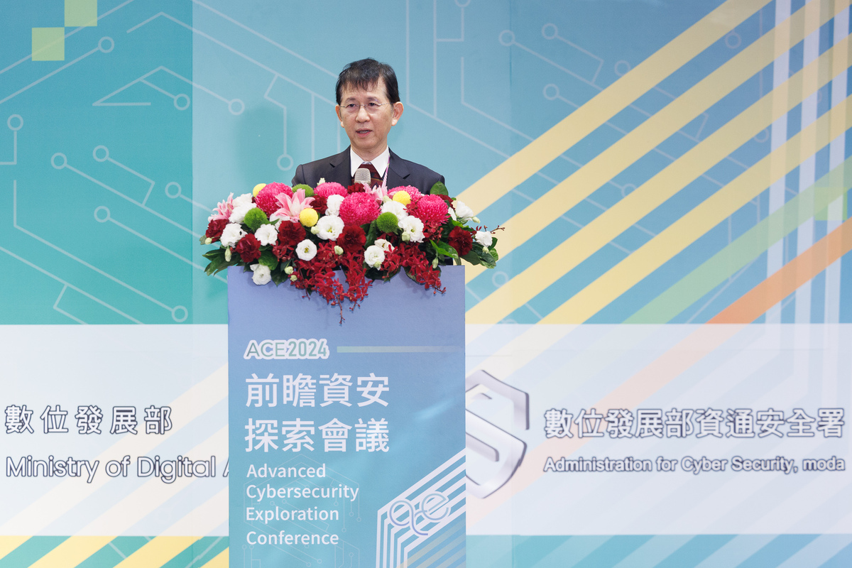 數位發展部長黃彥男出席「前瞻資安探索會議」致詞。 圖：數發部資安署提供（資料照片）