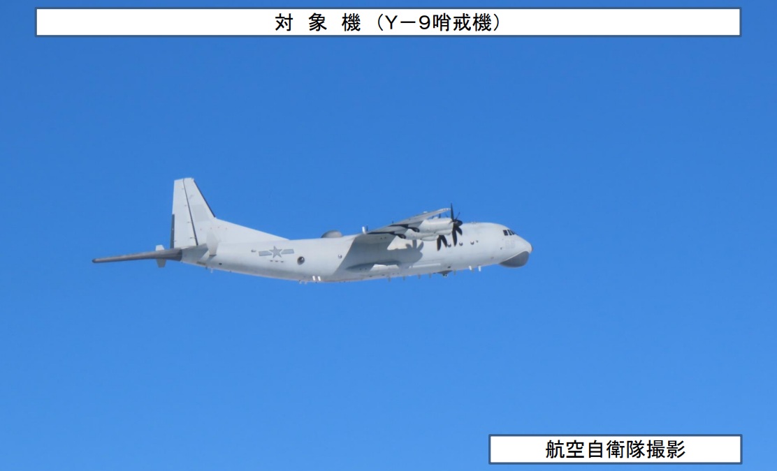 中國解放軍運-9巡邏機9日穿越沖宮水道上空進出太平洋。 圖：翻攝mod.go.jp