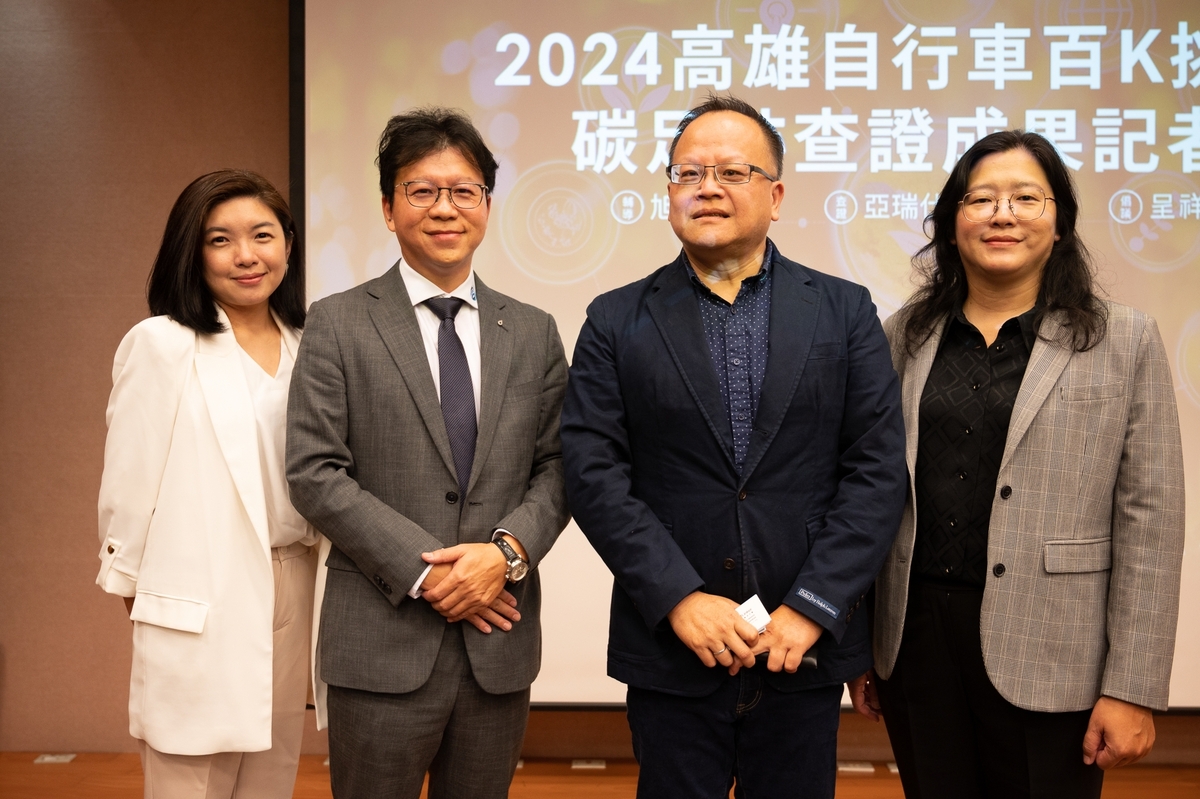 旭浩國際總監廖子儀(左一)、顧問黃采蓮(右一)共同輔導亞瑞仕國際驗證董事長陳勁宇(右二)、總經理陳建璋 (左二)。 圖：高雄市運發局提供