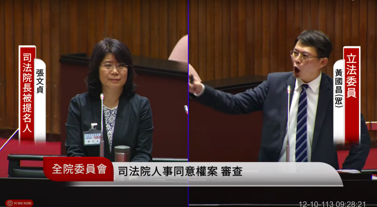 大法官被提名人以釋憲尚未「判決」為由不回覆民眾黨問卷，遭黃國昌批特權！ 圖：翻攝自國會頻道
