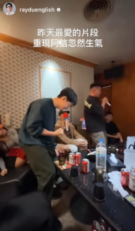 博恩模仿阿信瀕臨走音的唱腔，還重現阿信的怒音，負責拍攝的阿滴瞬間笑翻，並表示「昨天最愛的片段，重現阿信忽然生氣」。 圖：翻攝自阿滴IG