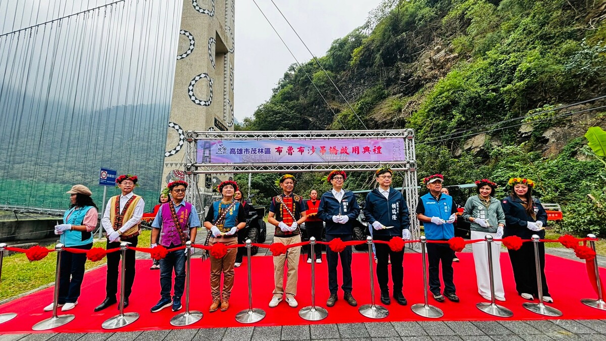 茂林區布魯布沙吊橋啟動典禮，賴瑞隆(右四)靠陳其邁(右五)身旁，邱議瑩(右二)站在邊邊的位置。 圖：高雄市原民會提供（資料照）