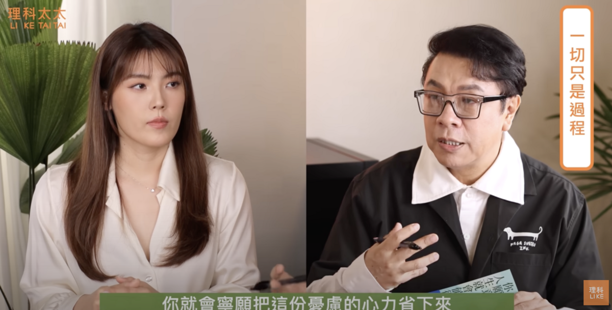 蔡康永與理科太太近期在YouTube的合作引發不少關注，他們在節目中談論親子議題，獲得許多網友好評。 圖：攝自Youtube／理科太太