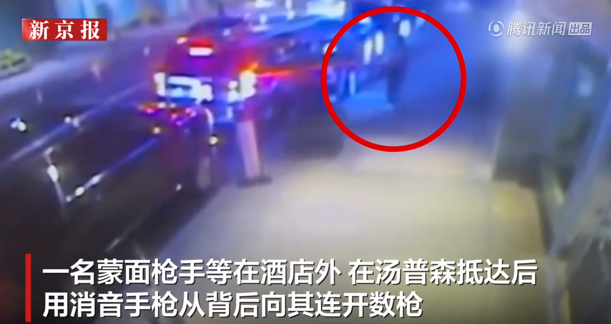 美國當地時間 12 月 9 日，被警方視為美國聯合健康保險公司執行長湯普森曼哈頓遇害案嫌犯的曼吉奧內於賓夕法尼亞州被捕。圖為湯普森遇害。 圖：翻攝自新京報