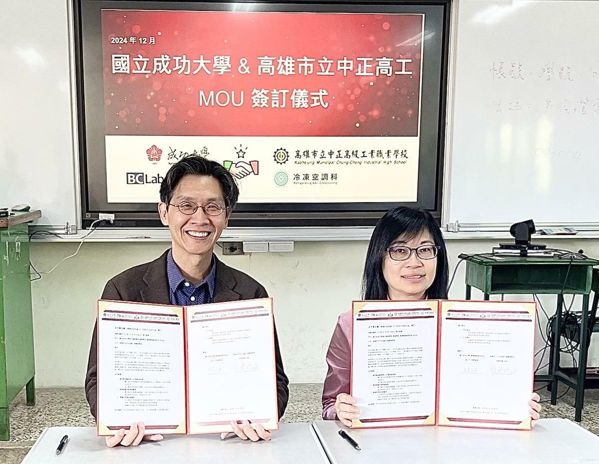 林子平(左)、張簡玲娟(右)代表簽署合作備忘錄。 圖：高雄市教育局提供