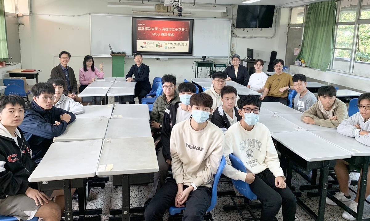 成大、中正高工兩校合作將為技職教育注入創新能量。 圖：高雄市教育局提供