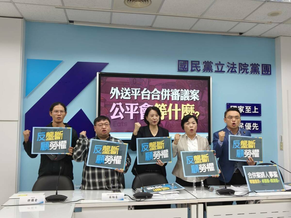 國民黨團與外送業者代表召開記者會，就兩大外送平台合併案，質疑公平會刻意拖延。 圖：國民黨立法院黨團/提供