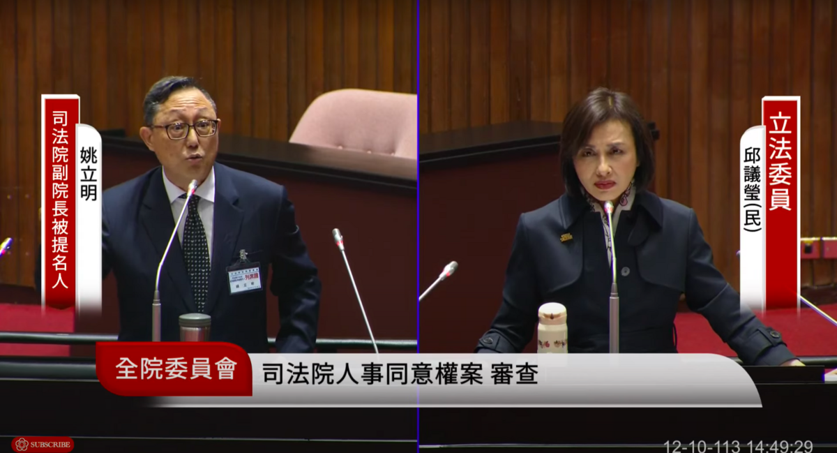司法院副院長、大法官被提名人姚立明強調，自己主張兩岸是兩個國家，立場從未改變。 圖：翻攝自國會頻道