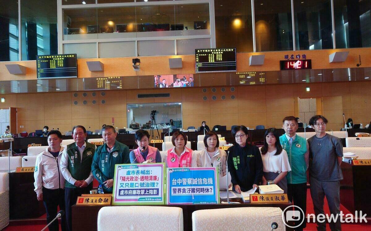 台中員警集體涉貪 陳俞融批：盧市府清廉政治淪口號