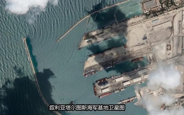 遭襲擊的敘利亞塔爾圖斯海軍基地，原先曾停有多艘俄羅斯海軍的艦艇。 圖：翻攝自 火星數據研究所