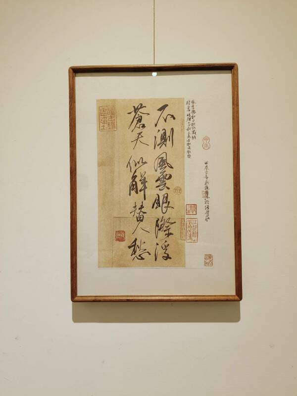 2024明宗書篆主題展特以「她」為主題，力邀台、日、港20位女性藝術家作品盛大聯展，透過書篆藝術展現女性的獨特視角，別具意義，備受各界關注。 圖：黃博郎／攝