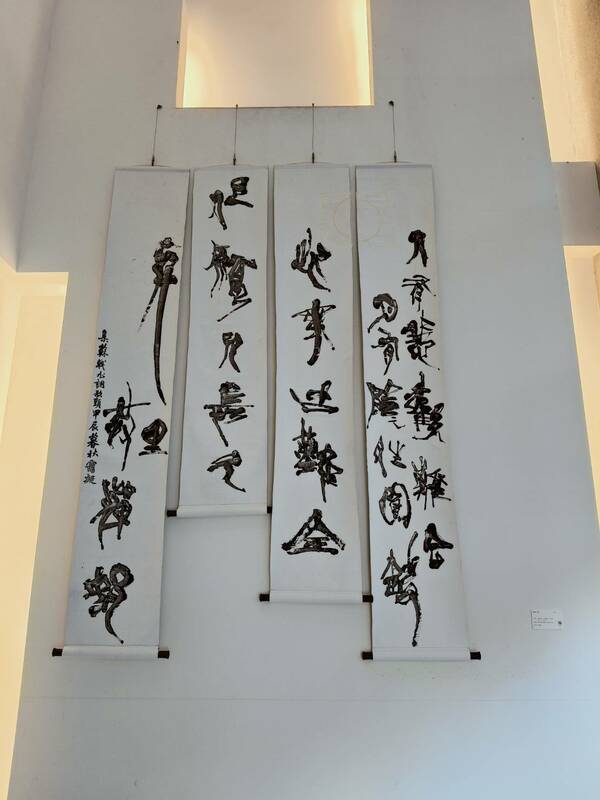2024明宗書篆主題展特以「她」為主題，力邀台、日、港20位女性藝術家作品盛大聯展，透過書篆藝術展現女性的獨特視角，別具意義，備受各界關注。 圖：黃博郎／攝