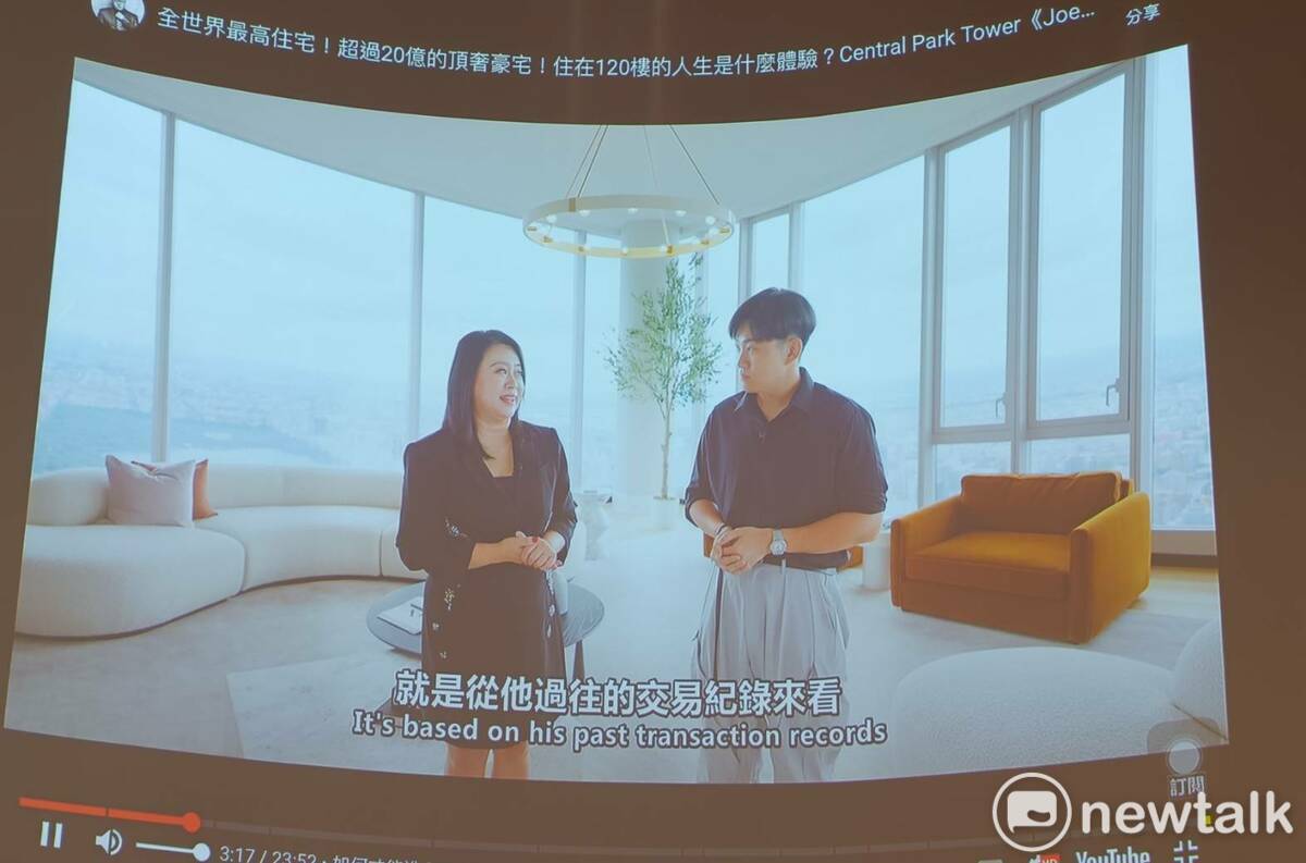 德載國際不動產執行長曾意婷陪Joeman一同開箱紐約中央公園旁的頂級豪宅。  圖：唐復年/攝