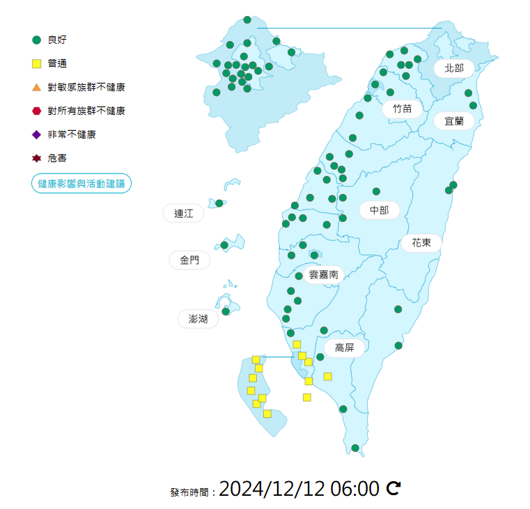 環境部發布各地空氣品質概況。 圖：環境部提供