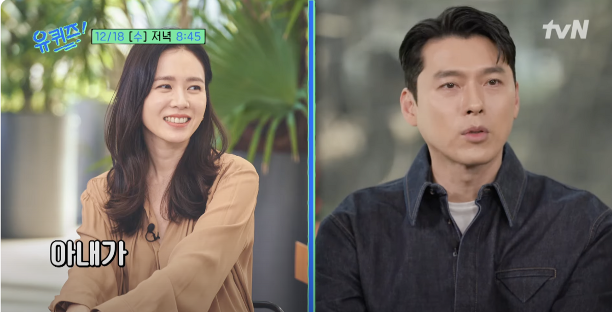 南韓藝人玄彬（右）亮相人氣談話性節目《劉QUIZ ON THE BLOCK》。 圖：攝自Youtube／유 퀴즈 온 더 튜브