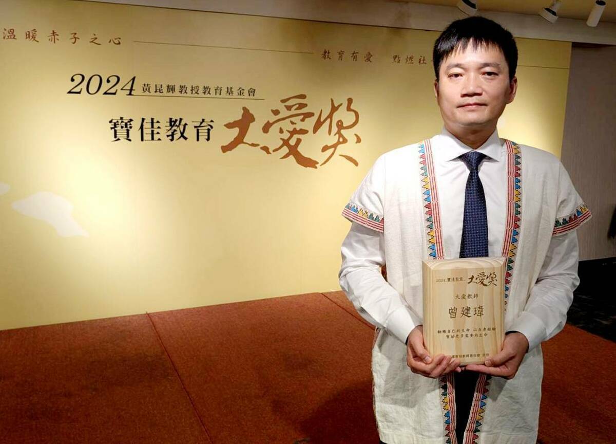 曾建瑋是今年「寶佳教育大愛獎」12位得獎教師之一。 圖：高雄市教育局提供