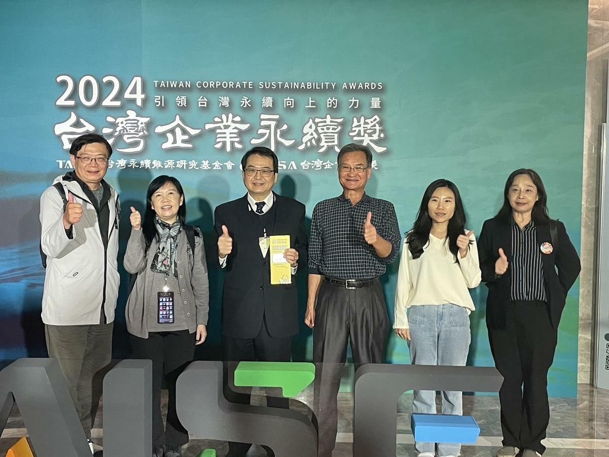 中市自願檢視報告2.0 榮獲台灣企業永續獎最高榮譽白金獎。 圖：台中市政府/提供