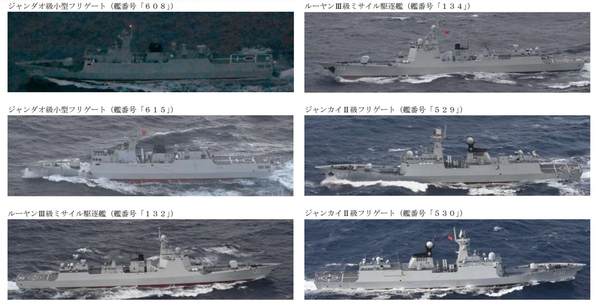 日本防衛省統合幕僚監部12日通報，多達6艘解放軍船艦經沖宮水道進入東海。 圖：翻攝mod.go.jp