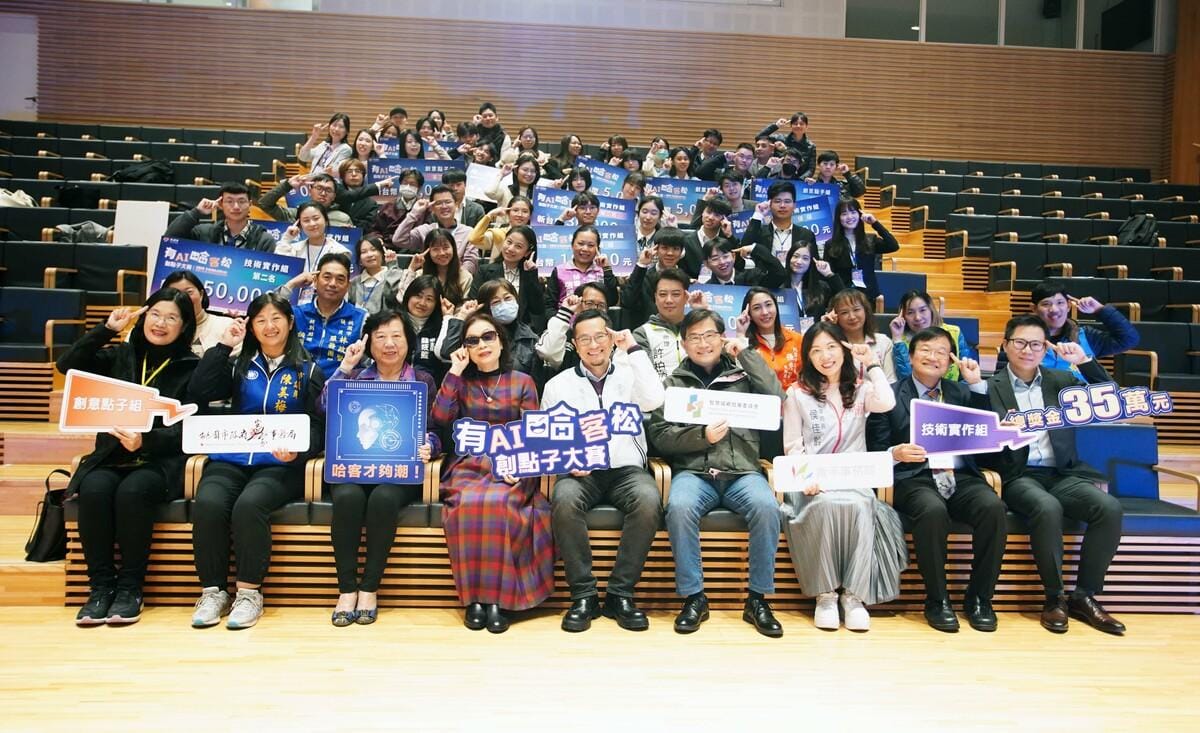 桃園市政府客家事務局首度與智慧城鄉發展委員會、青年事務局合作，結合民間資源舉辦「有AI哈客松」創點子大賽。 圖：林昀真/攝