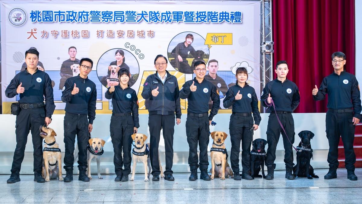 桃園市警犬隊正式成軍，由6名菁英領犬員及6隻警犬組成。 圖：桃園市政府/提供