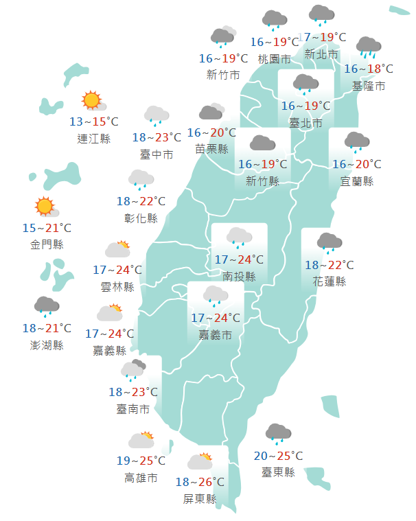 氣象署公布各地天氣預報概況。 圖：氣象署提供
