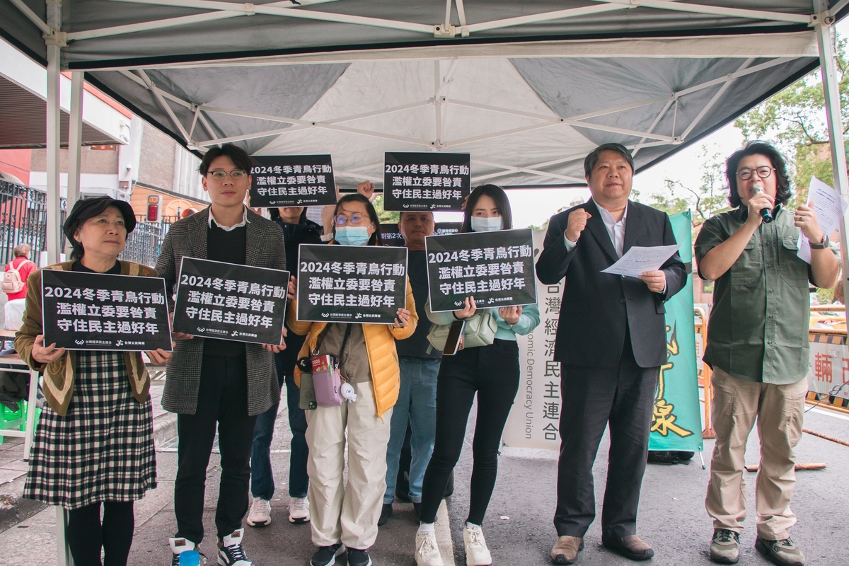 台灣公民陣線宣布捍衛民主40天， 若法案闖關將至王鴻薇選區抗議。 圖:台灣公民陣線提供