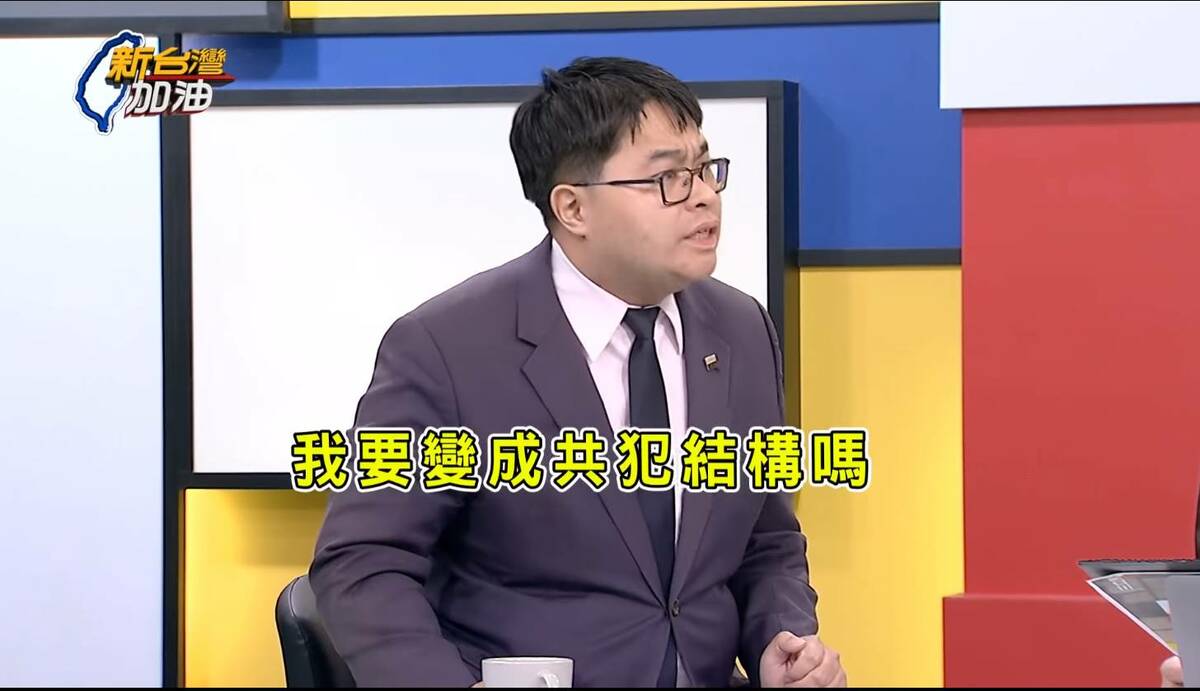 律師黃帝穎分析，董事會開不成，不僅因程序不合法，法律風險還很高，董事怕會變成共犯。 圖：截自新台灣加油直播