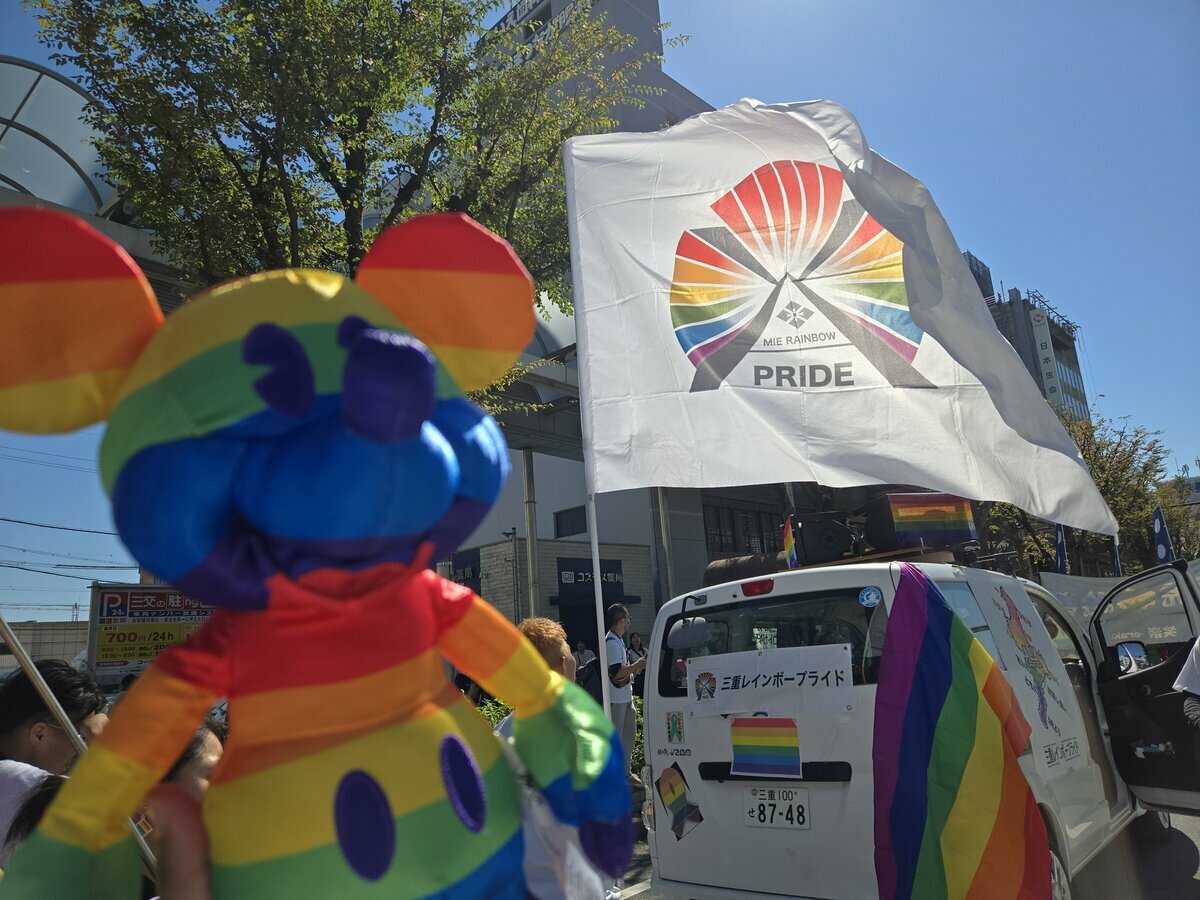 日本第三個高等法院判決不讓同志結婚違憲 圖：翻攝自@Tokyo_R_Pride的X