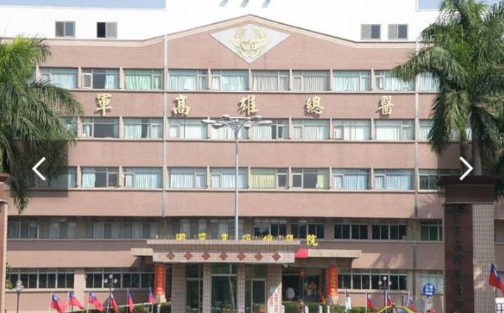 投訴遭職場霸凌、考績打丙等 國軍高雄總醫院員工不排除提告