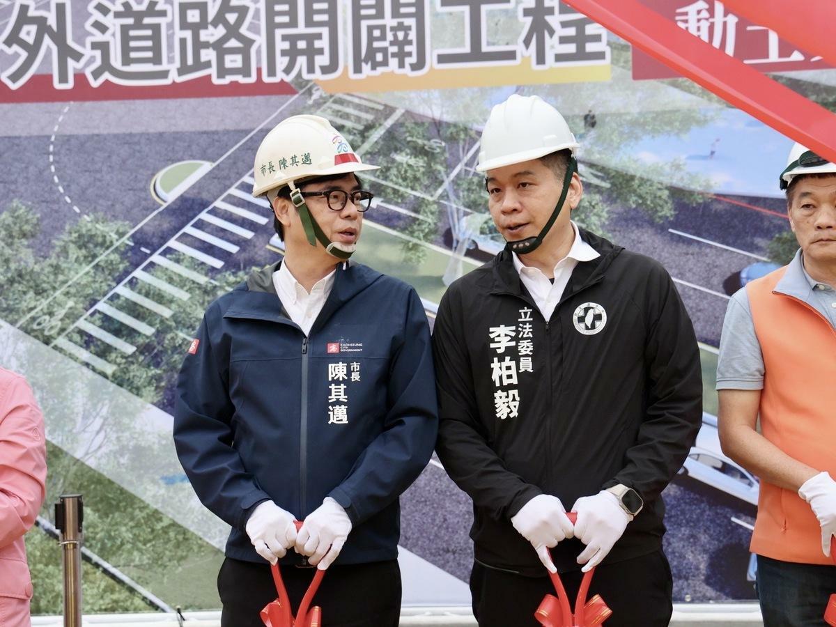 李柏毅(右)與陳其邁參與動工典禮。 圖：李柏毅服務處提供