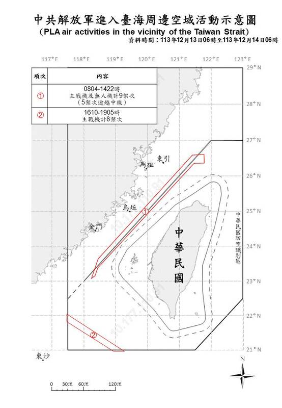 中共解放軍進入台海周遭空域活動示意圖。 圖：國防部 提供