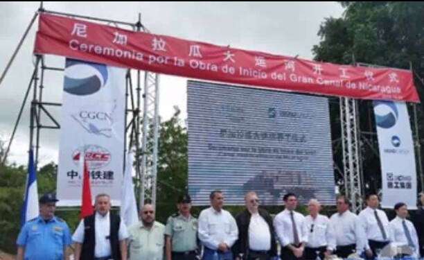 尼加拉瓜大運河於2014年高調開工，最終被證實是騙局。 圖：翻攝中國社交平台